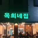 쥬청과 여수죽림점 이미지