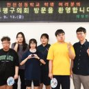 성동학교 이미지