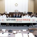 솔터고등학교 서울일보