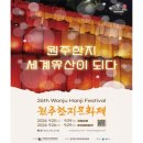 한지공원길 이미지