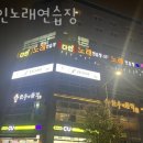 파티 노래연습장 이미지