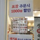 [강남수서 맛집] 수서역 육개장 맛집, 수서역 육칼면 맛집 육대장 수서역점