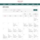 오감플러스원 네이버블로그