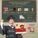 농협한삼인 - 창원시 진해구 진해대로 762 | 농협한삼인
