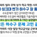 광동설비 이미지