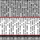 남행 - 남구 봉덕로20길 32 | 남행