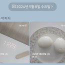 드래곤짐 이미지