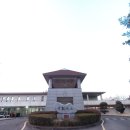 덕산대 해병대 체력단련장.. 이미지