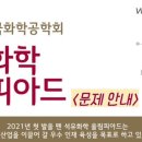 동상석유 이미지