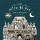 정화세탁소 네이버블로그