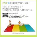 조아이벤트 네이버블로그