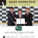 에이치와이코퍼레이션 이미지