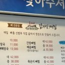 하복대시장 이미지