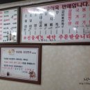 니나식육식당 이미지