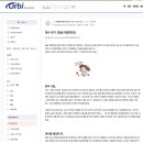 강북청솔 재종 후기 25년 2월, 강북메가 비교 후 청솔 선택이유