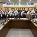 광주농협주유소