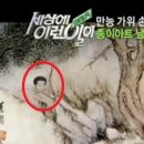 에스비에스(SBS)PC방 이미지