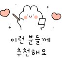 뉴신선헬스사우나 이미지