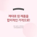 다비치안경 민락2지구점 이미지