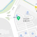 안산유통상가 2차 C동 네이버블로그