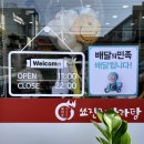 인동36길-17 이미지
