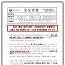 새성남공인중개사사무소 이미지