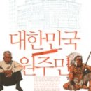 최*규 이미지