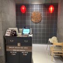 만추현대미아점 이미지