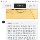 안경공장 이미지