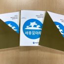 공간백서