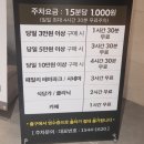 [기흥AK몰] 어글리스토브, 가격/주차/솔직후기
