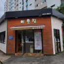 창원분식 이미지