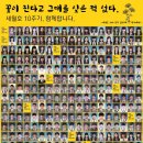 세월호 참사 10주기 추모미사 봉헌 이미지