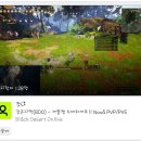 노바PC방 이미지