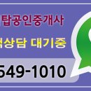 주식회사 더원탑