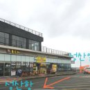 스마일찹쌀꽈베기 - 파주시 휴암로 12 | 스마일찹쌀꽈베기