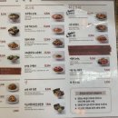한,양식전문점 이미지
