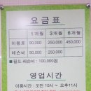충효 PGA스크린골프