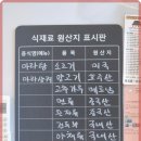 풍성마라탕&마라샹궈