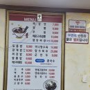[목포 맛집] 짜장면부터 짬뽕까지 다 맛있는 그때그짜장집