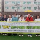 연수구의회 이미지