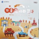 제물량로232번길 이미지