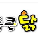 (주)통큰푸드시스템 이미지