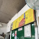 반송식당 이미지