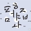 기체 뉴시스