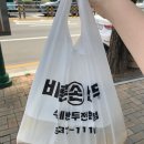신월성 손만두 맛집 바른손만두 (주민추천/솔직후기/내돈내산)