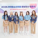 (주)아이링크 이미지