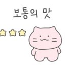 뒷게고기집 이미지