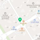 The상당공인중개사사무소 이미지