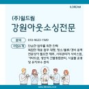 태장인력 이미지